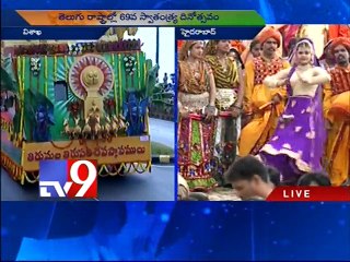 Tableaux shows at AP Independence day celebrations
