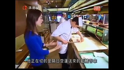 RTHK 窗外有藍天 壽司與全球漁獲 2014-11-1