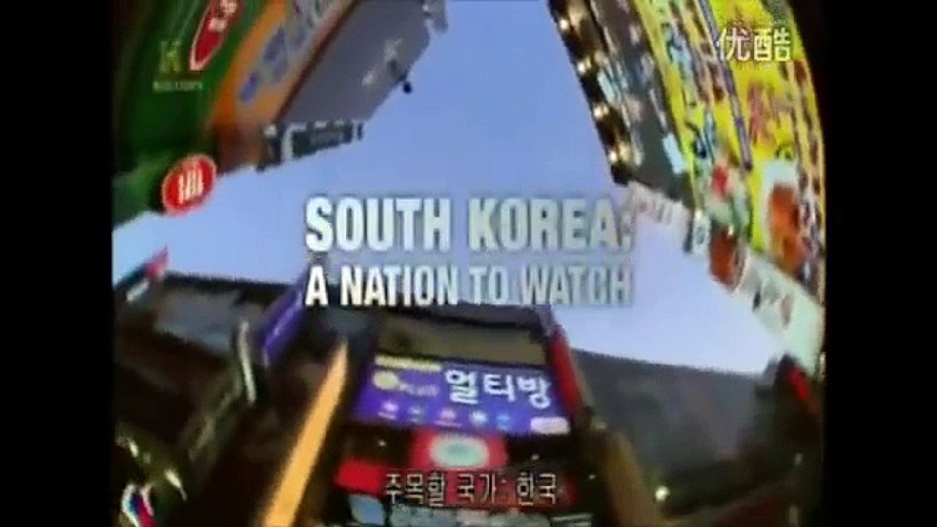 South Korea - Documentary