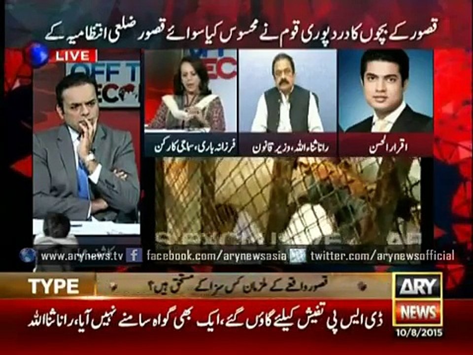 Rana fails to answer Farzana Bari's questions over Kasur incident