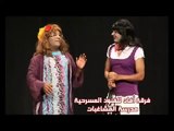مقاطع 2 من مسرحية مدرسة المشاغبات - فرقة أفان بسيهات