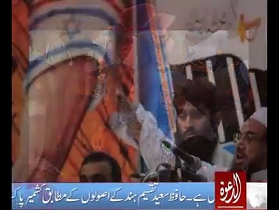 amn ka dai hafiz saeed