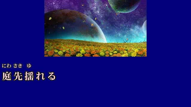 【カラオケ】Gardens short [vocal cut]