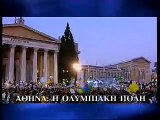 Δ. ΑΒΡΑΜΟΠΟΥΛΟΣ- ΟΛΥΜΠΙΑΚΟΙ ΑΓΩΝΕΣ 2004