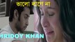 ভালো লাগে না  by hridoy khan, Remix bangla music video HD,Popular bangla music video,