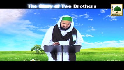 The Story of Two Brothers - Short Clip