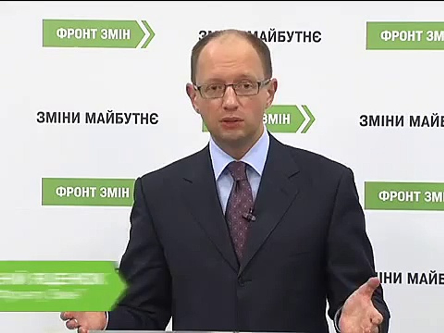 Украина против Януковича!