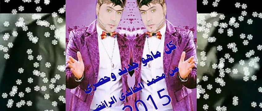 احمد البهادلي الايام السيد الشهيد محمد صادق الصدر قدس سره - 2015