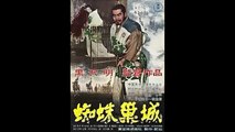 Throne of Blood and Macbeth Analysis