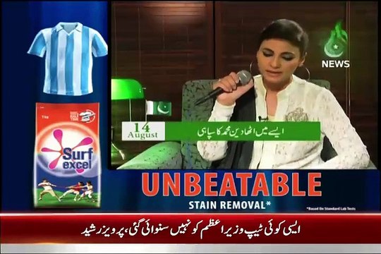 Aaj Rana Mubashir Kay Sath (14th August Special..!!) – 14th August 2015