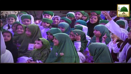 Aqiqa Kab Karna Chahiye - Short Clip