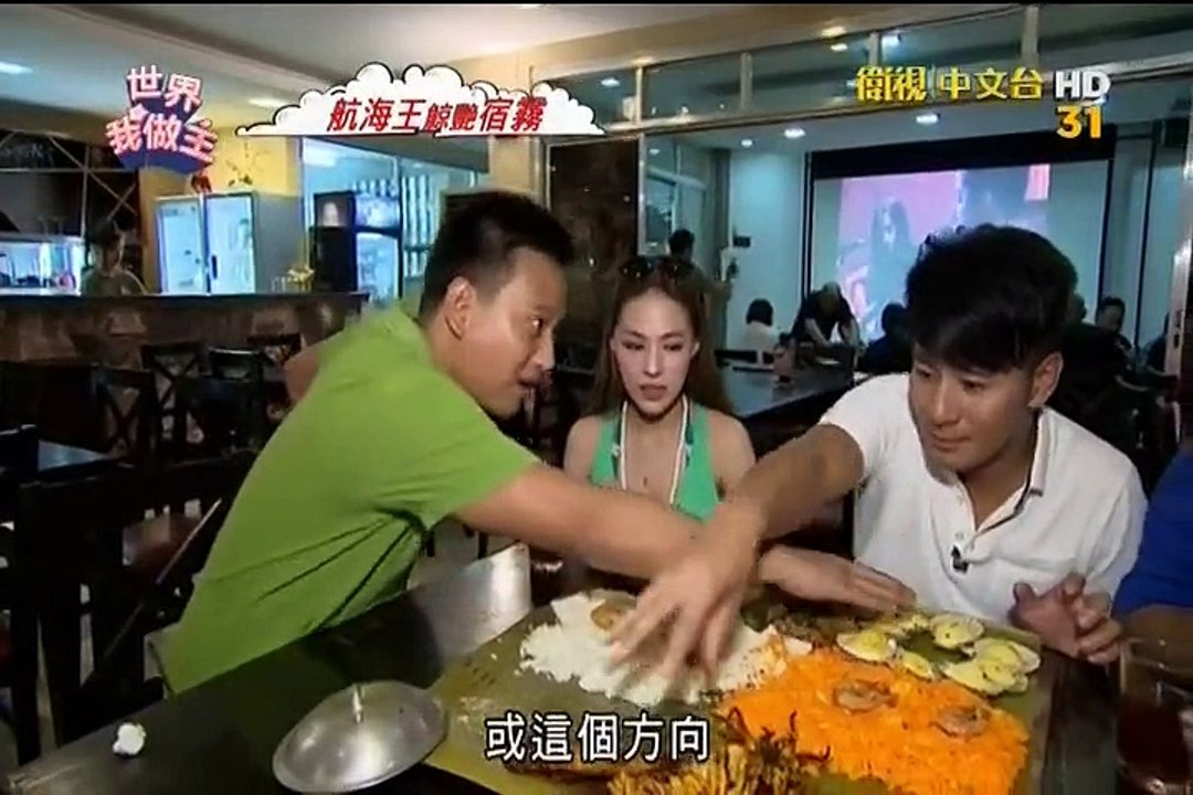 世界我做主-20150706