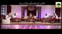 Nafraton Ke Sath Zindagi Mat Guzarain - Haji Abdul Habib Attari - Short Bayan