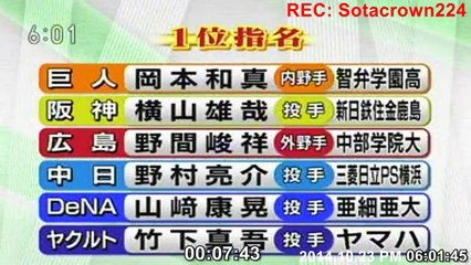 ニュース (@AK1) - 2014年10月23日（木） 午後05時54分02秒 (16:00)