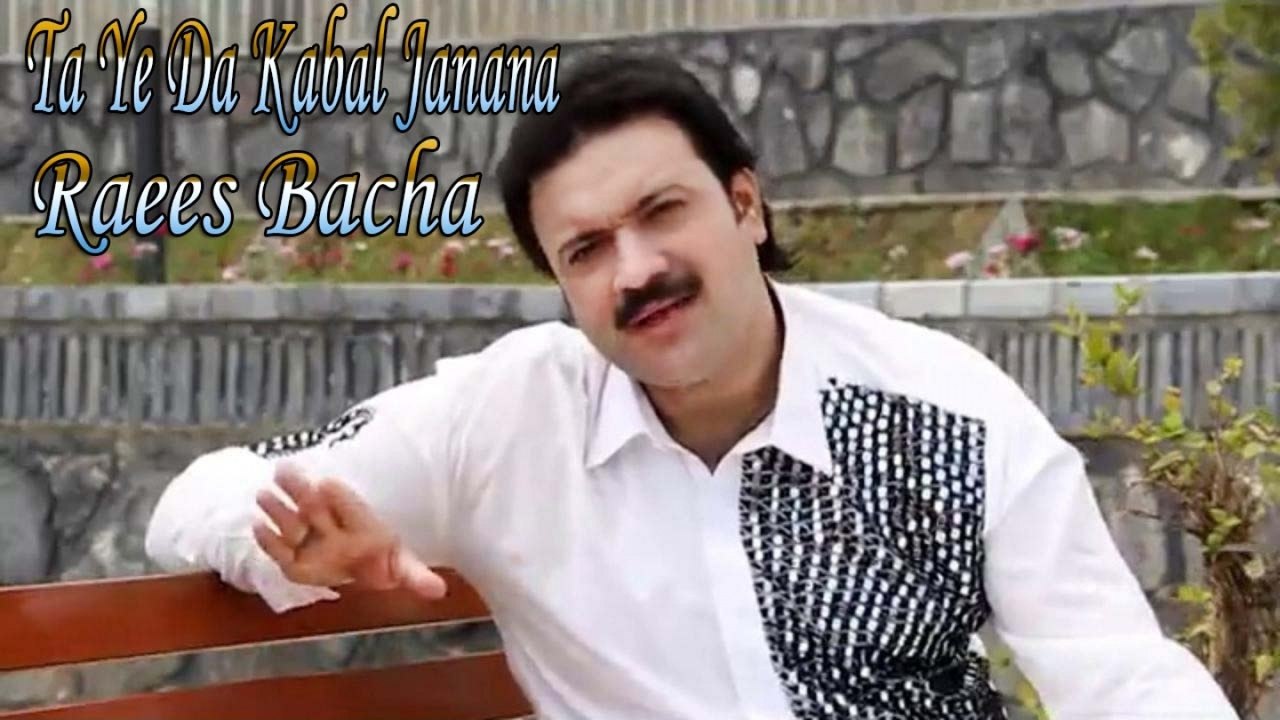 Raees Bacha - Ta Ye Da Kabal Janana