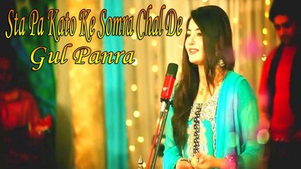 Gul Panra - Sta Pa Kato Ke Somra Chal De