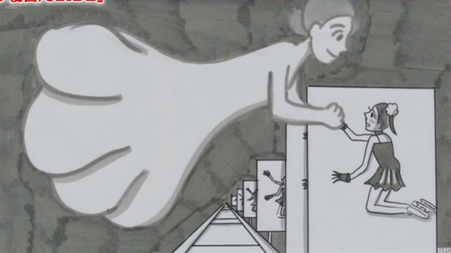 150815 MAO×TEKKEN 『SLIDE』