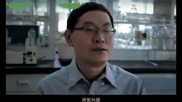 Filtre UV via ChaoFan75.fr et goDiamond.fr