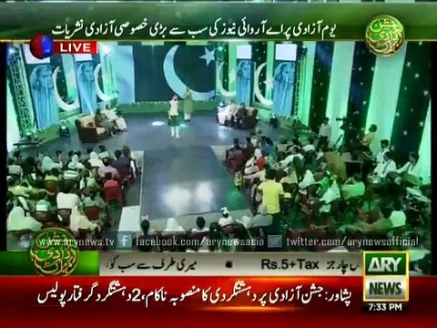 Amanat Ali Sings a Beautiful National Song - Jeetay Gain Pakistan