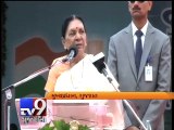 Gujarat CM wishes nation on 69th Independence Day, Lunawada - Tv9 Gujarati