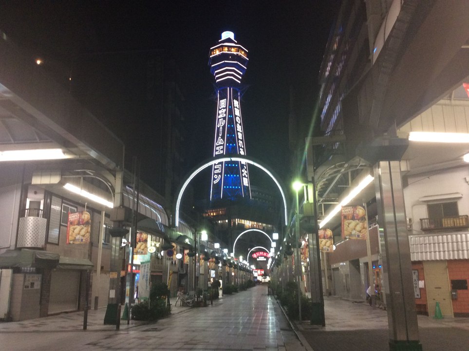 Mon Voyage au japon 10eme partie