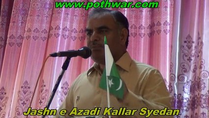 Jashn e Azadi Kallar Syedan