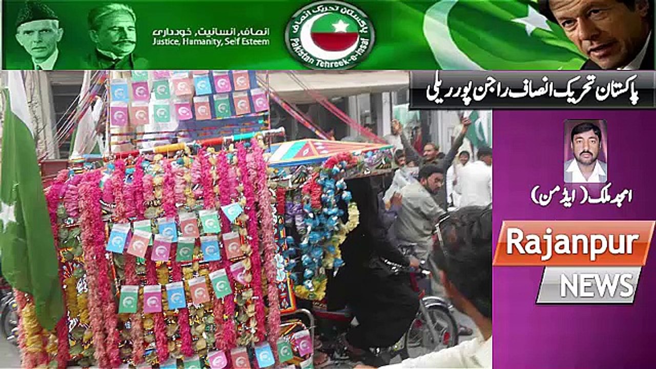 PTI Really