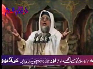 Tải video: Shan Syeda Zainab s.a Part - 2 , Abu Albayan Pir Muhammad Saeed Ahmed Mujaddadi