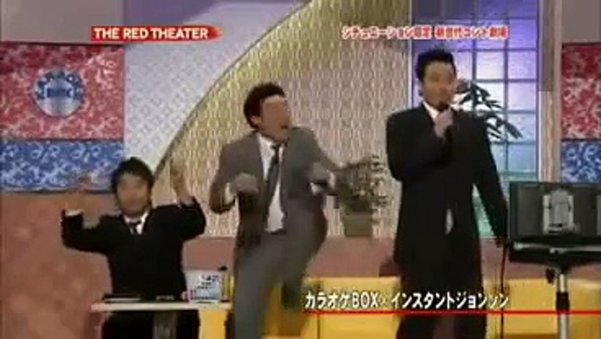 インスタントジョンソン カラオケbox Video Dailymotion