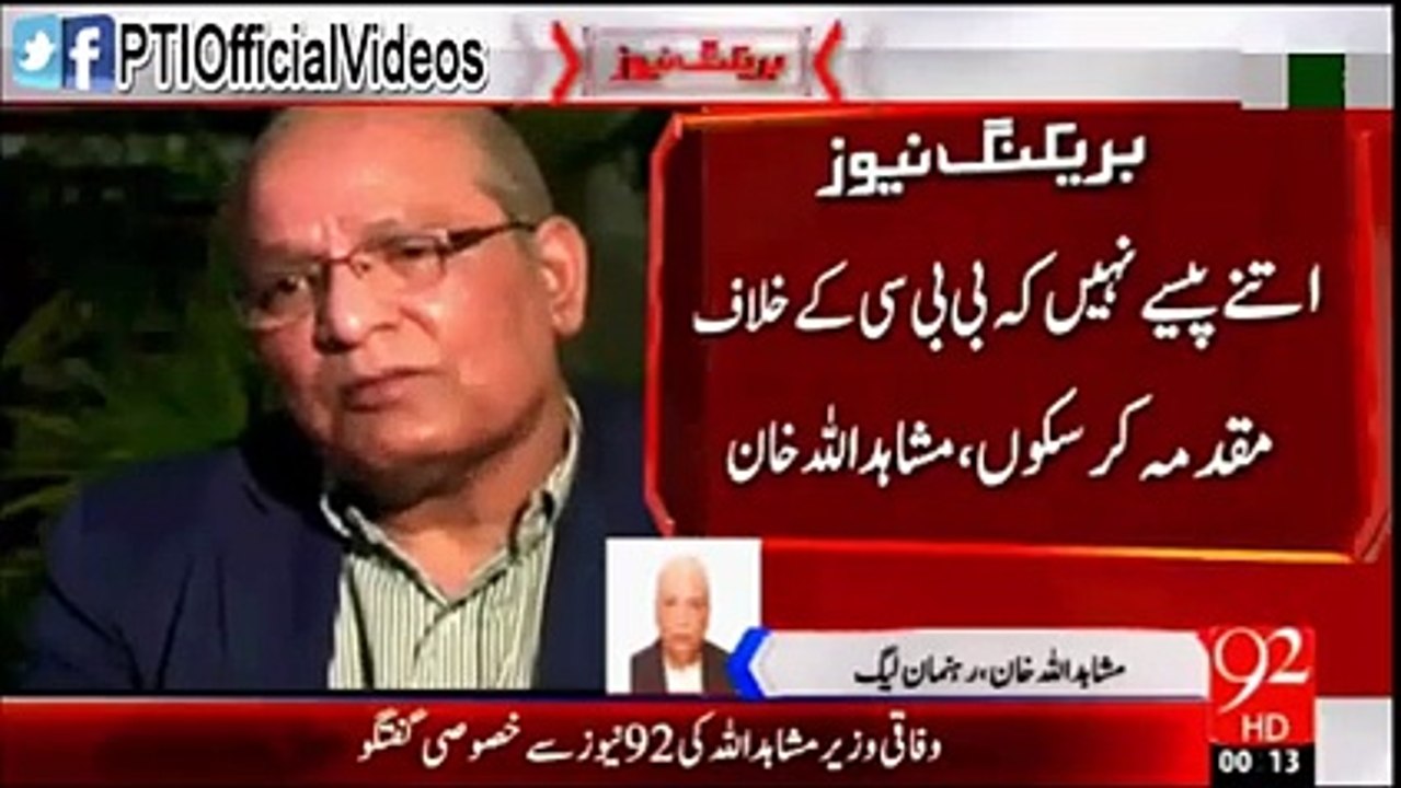 سازش برّی فوج کے سربراہ کے خلاف بھی تھی