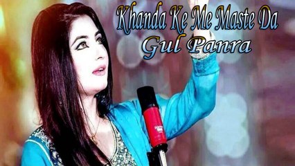 Gul Panra - Khanda Ke Me Maste Da