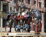 Toy12 com  京惊 Modern 巨 models　  Transformers ！ 2421