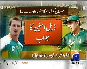 Dale Steyn Comments on Misbah ul Haq
