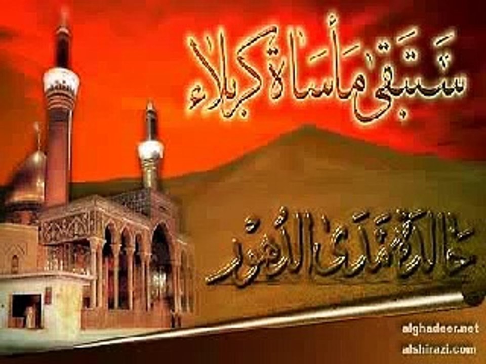 السيد حسن نصر الله-الحسين عليه السلام بكى