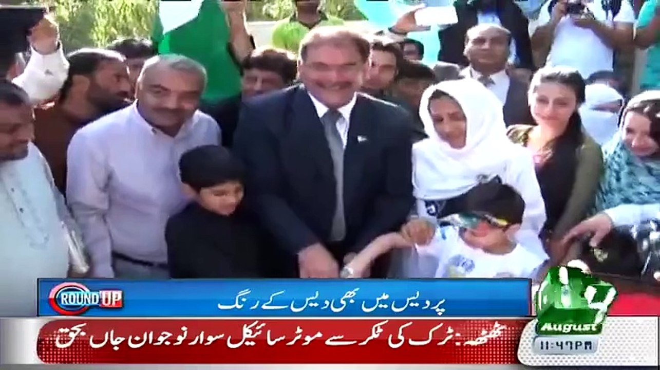 Pakistani Flag Raised in India on India Independence Day