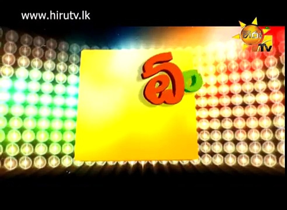 Hiru TV Ataka Nataka EP 215 | 2014-06-14