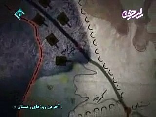 A documentary about  Hasan Bagheri  commander of IRGC during Iran Iraq war Part7 360p mp4