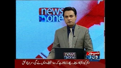 NewsONE Headlines 4PM, 15-August-2015