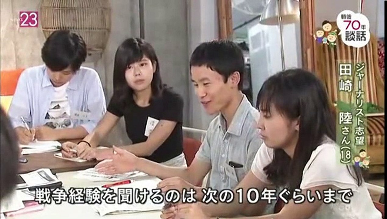 私たちの戦後70年談話20150813