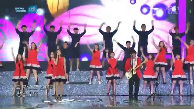 김연아 (Yuna Kim), 나는 대한민국 연아 합창단 공연 (150815/KBS)