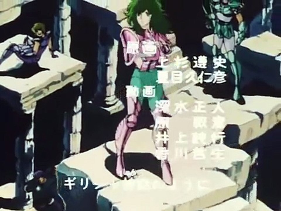 Caballeros del Zodiaco Ending 1 Latino