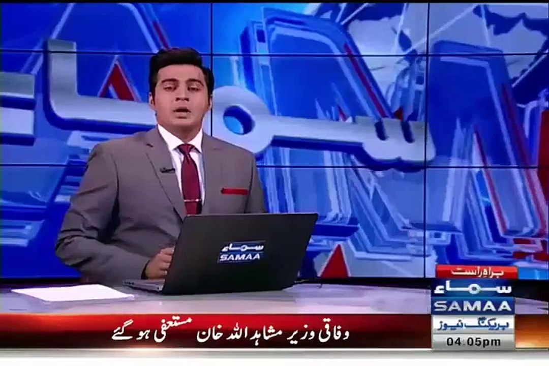 Mushahid Ullah khan resigns from his post After Statement Against Army