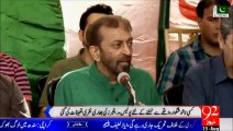 MQM(Altaf) _ MQM (Haqiqi) face to face in Landhi Independence day Rallies