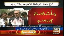 PTI taken over by mafia, says Justice (retd) Wajihuddin