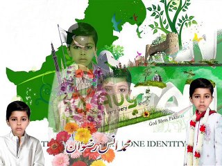 Pakistan National Song by Muhammad Ans Rizwan