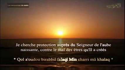 islam:Invocation de protection contre toutes choses matin et soir