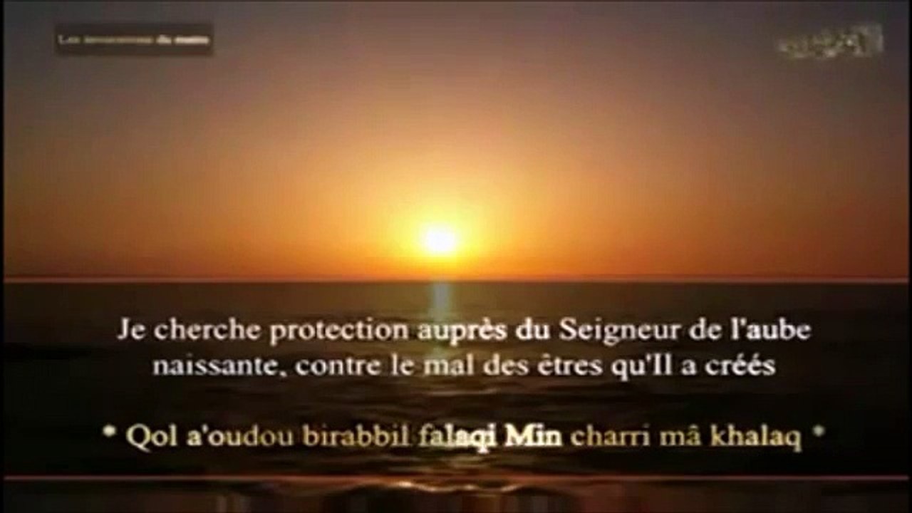 islam:Invocation de protection contre toutes choses matin et soir