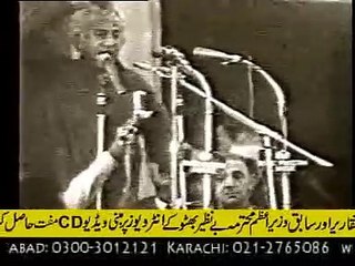 Shaheed Zulfikar Ali Bhutto's Speech's Part 1