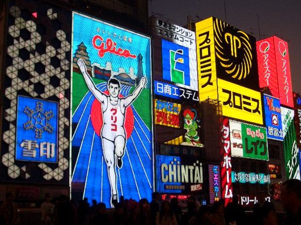 Mon Voyage au japon 11eme dernière partie Fin