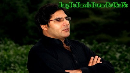 Karan Khan - Jang De Parede Bawar Pe Oka No